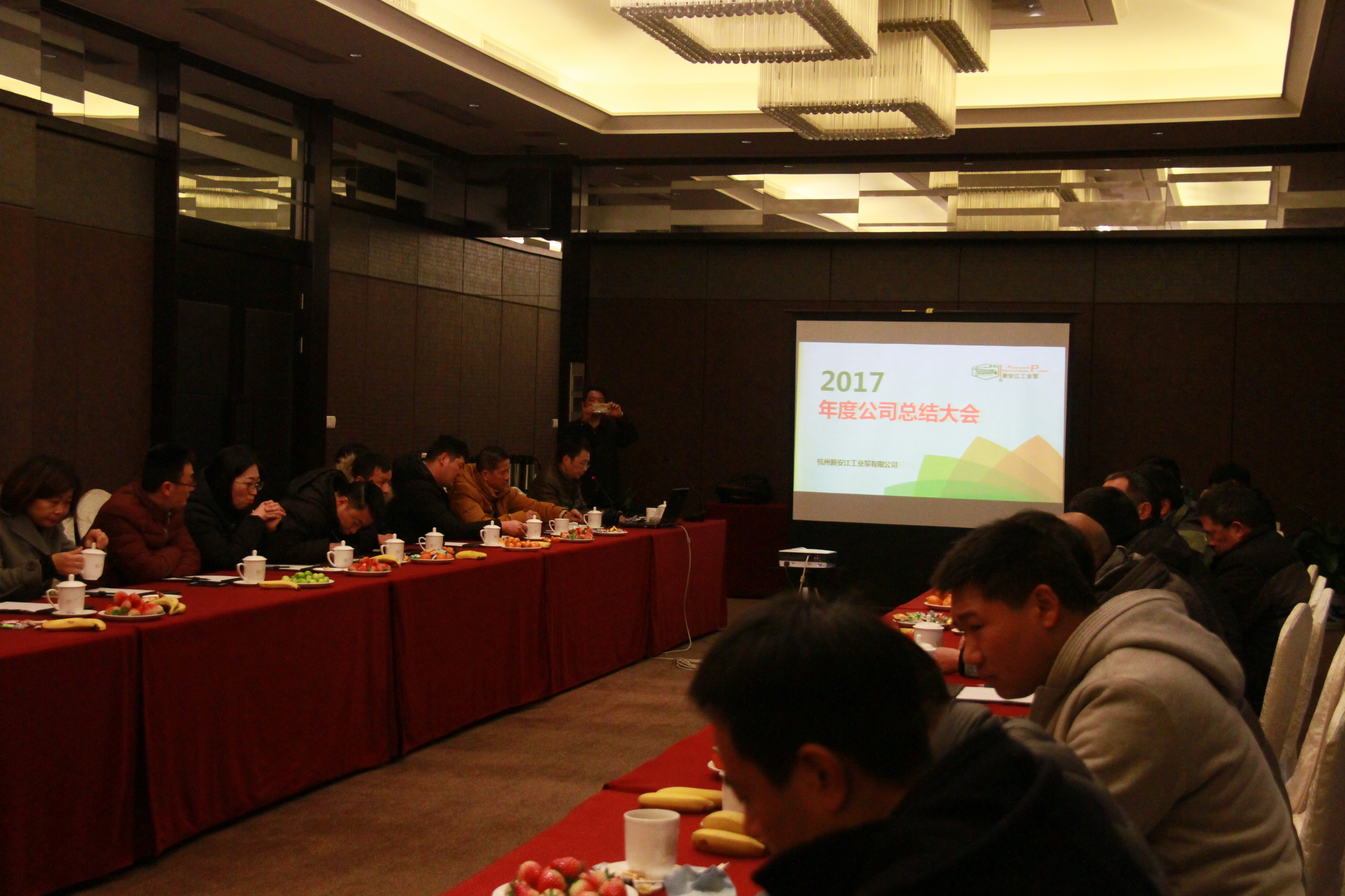 百尺竿頭更進(jìn)一步  ――――杭州新安江工業(yè)泵有限公司召開年度總結(jié)會(huì)