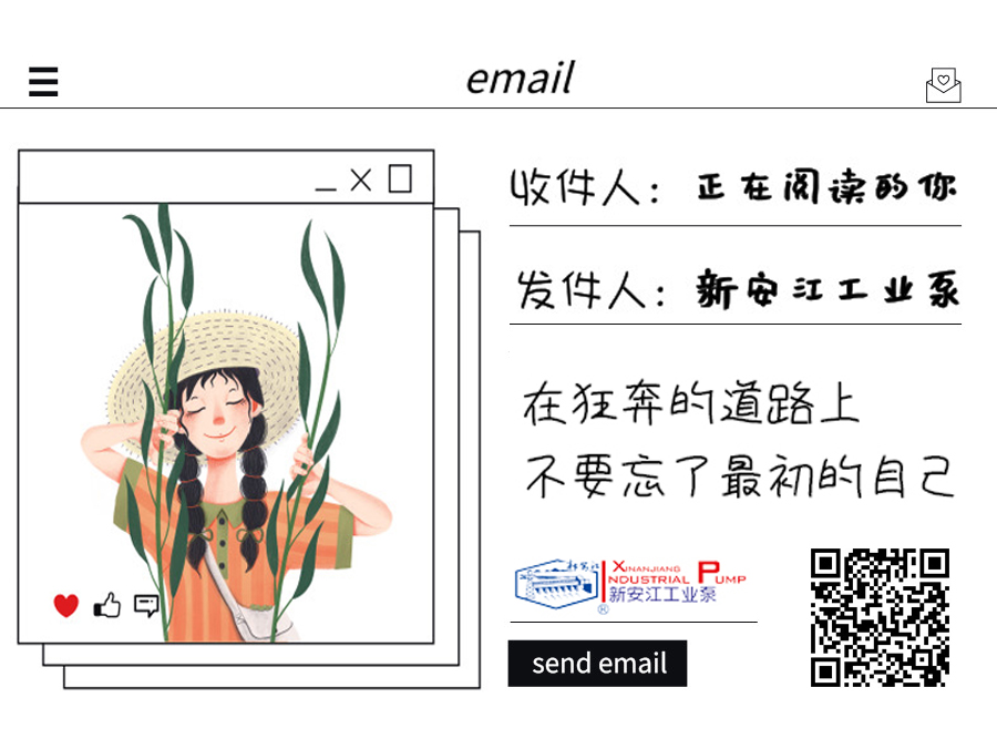 離心式水泵出水管口在出水池正常水位以上怎么辦？