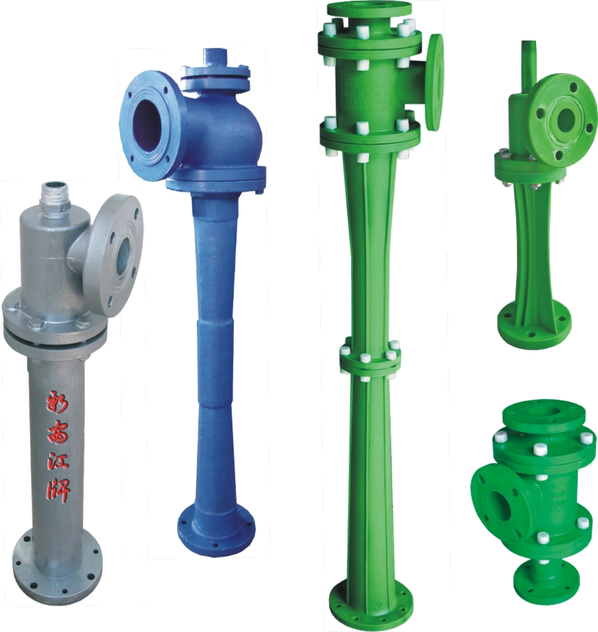 RPP系列水噴射真空泵、蒸汽噴射泵、大氣噴射泵 (1)