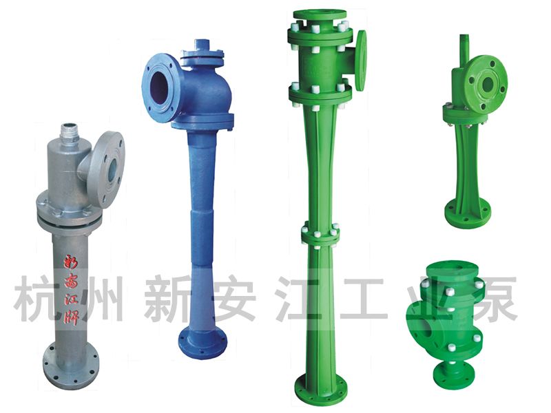 RPP系列水噴射真空泵、蒸汽噴射泵、大氣噴射泵