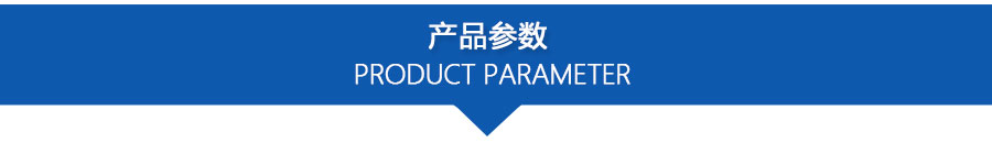PPZJL(G)系列真空計(jì)量罐、抽濾槽_09