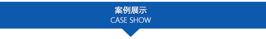 PPZJL(G)系列真空計(jì)量罐、抽濾槽_14