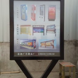 宿遷市思創(chuàng)廣告制品廠 專業(yè)候車亭滾動燈箱與換畫燈箱供應商