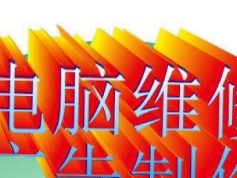 北碚平面廣告設計公司 引領重慶設計策劃與廣告制作新潮流