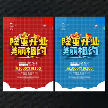 視覺創意與實用服務結合 從管道疏通到專業廣告設計