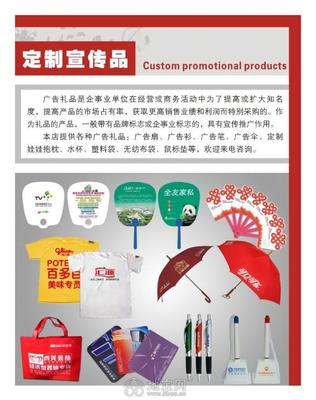 一站式宣傳品設計制作 南昌禮品定制與廣告制作全方位解決方案