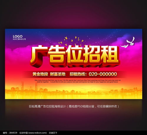 廣告位招租 創意設計與專業制作，點亮品牌價值