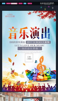 廣告設計與制作 從主題規劃到視覺呈現的完整指南
