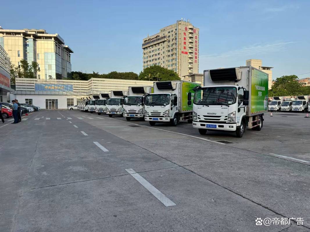 順德區車體廣告制作廠家